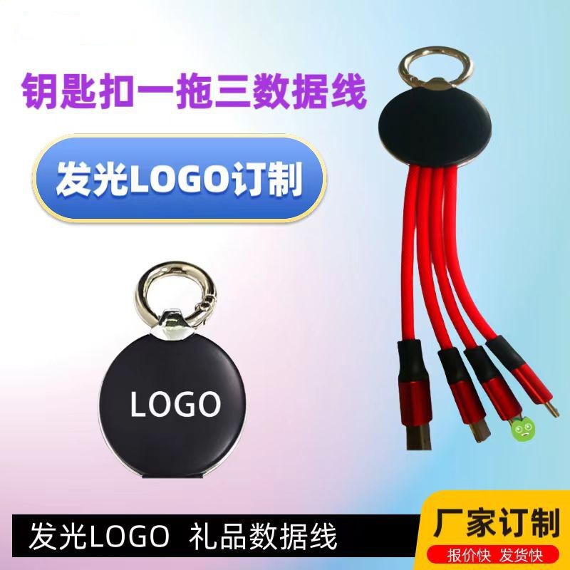 Multifuction led usb cable