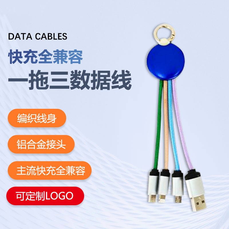 LED USB cable